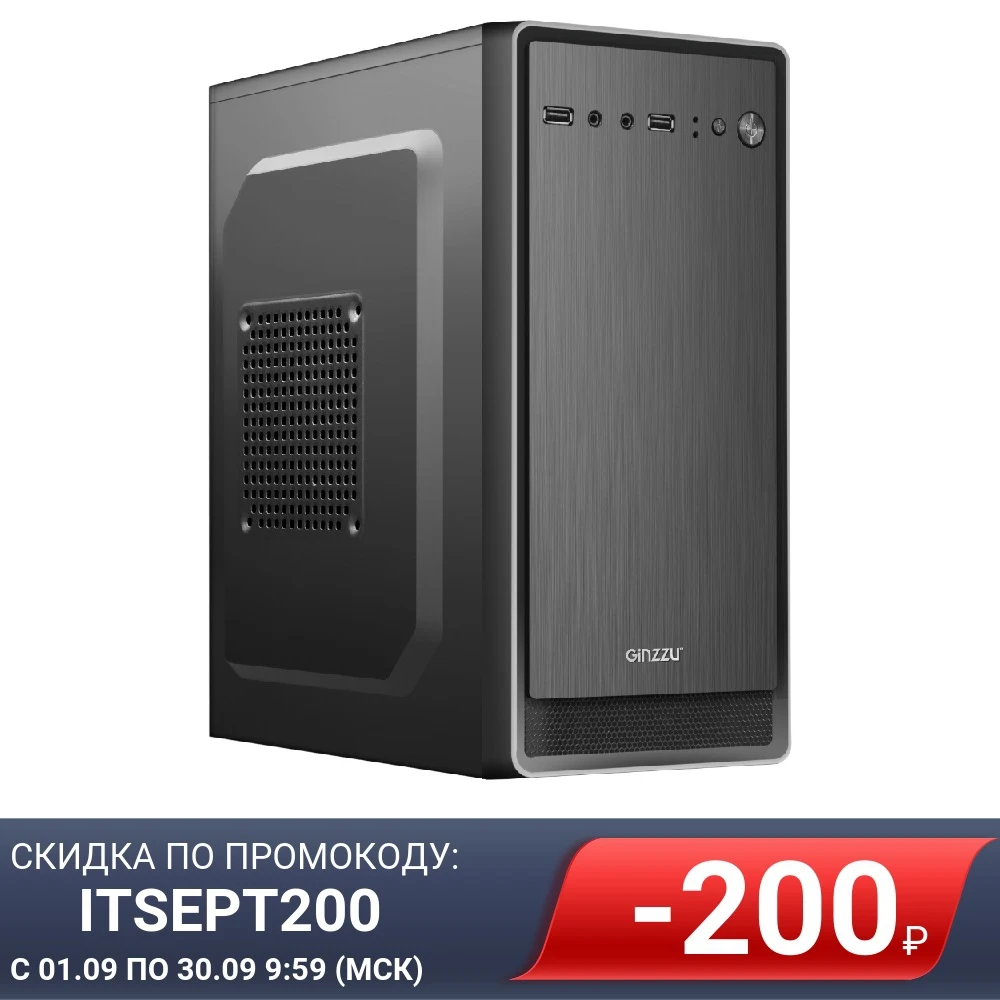 Корпус MiniTower Ginzzu B180 | Компьютеры и офис