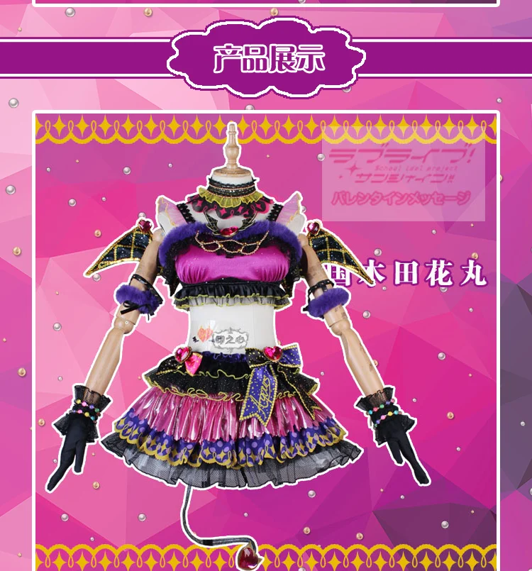 Аниме Lovelive!Sunshine! Aqours много ханамару Little Devil cos на Хэллоуин Рождественские костюмы