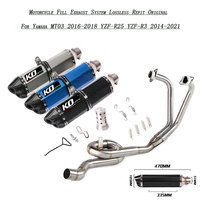 for yamaha yzf r25 yzf r3 mt 03 motorcycle refit original front middle link pipe with exhaust muffler tip tubes full set system
