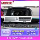 MEKEDE 4 аппарат не привязан к оператору сотовой связи DSP андроид 10 автомобильный dvd Авто gps для BMW 7er E65 E66 2008-2012 CCC системы MSM8953 8 ядро carplay мультимедиа