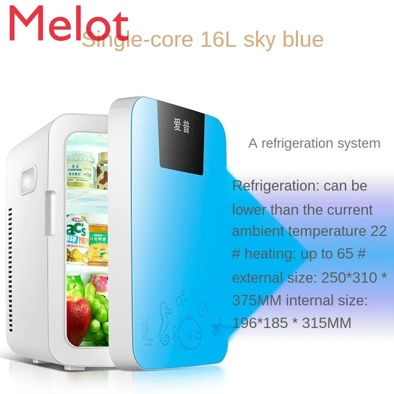 

25L Car Mini Mini Refrigerator Dual-Use Small Household Refrigerator Single Miniature