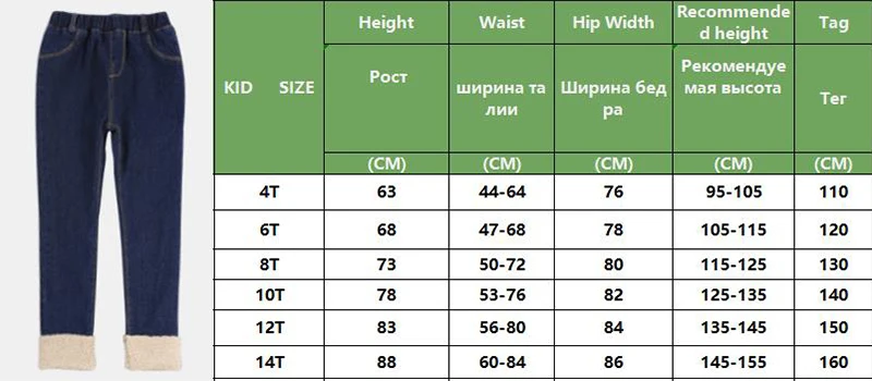 Г., зимние штаны для мальчиков и девочек, детские теплые штаны на утином пуху с героями мультфильмов теплые брюки для мальчиков и девочек узкие джинсы детские брюки детские штаны для девочек от 4 до 14 лет