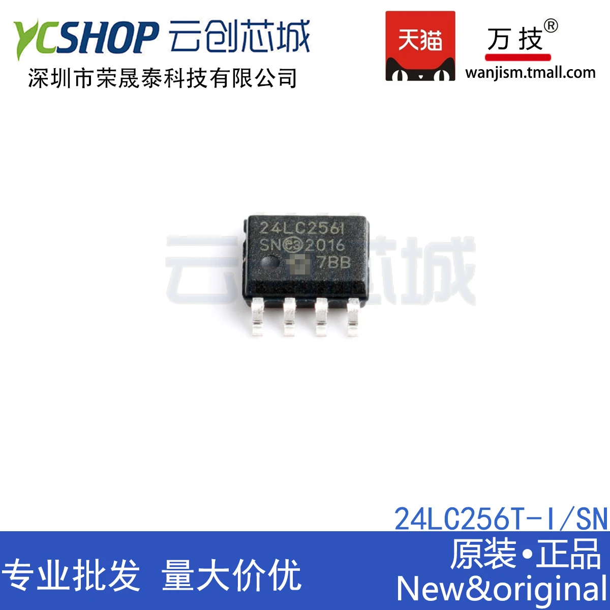 

Free shipping 24LC256T-I/SN 24LC256-I/SN 24LC256I SN 10PCS