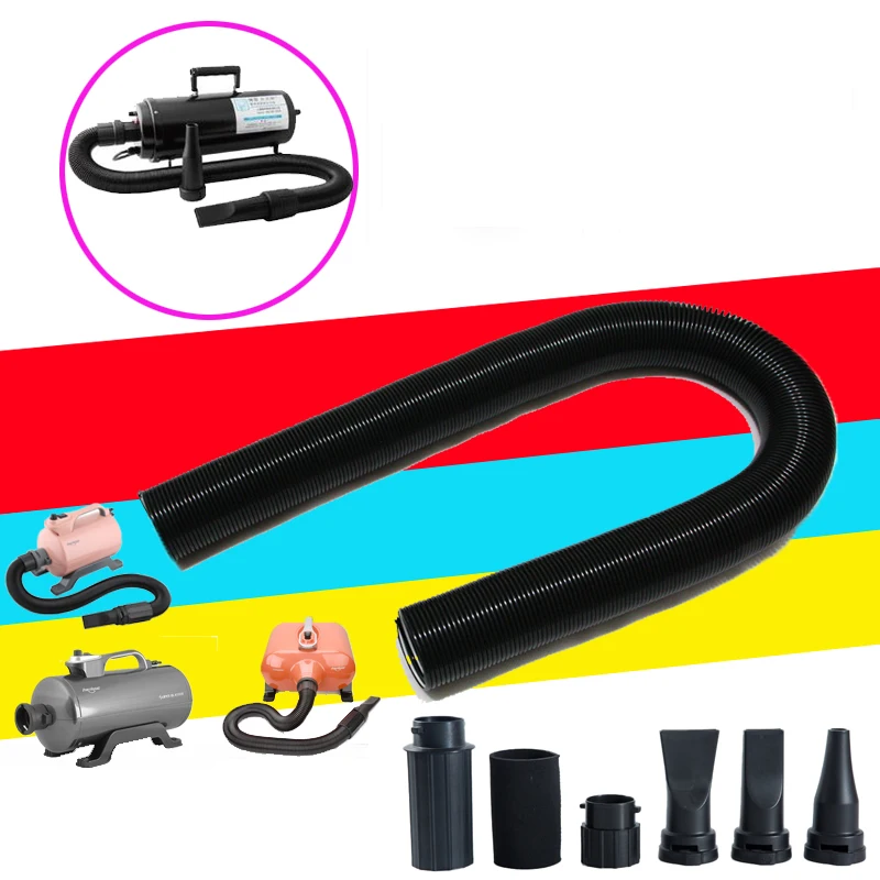 Фен для груминга собак шланг с фильтром чистки |