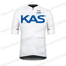 2021 команда KAS Велоспорт Джерси Itzulia БАСКСКАЯ страна гоночный