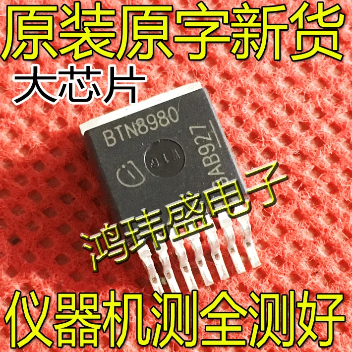 

(5 шт./лот) BTN8980 BTN8980TA TO263