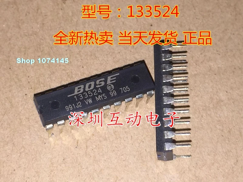 

133524 DIP20 BOSE