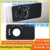 car interior inner headlight switch button panel cover trim replacement for benz r class w251 r300 r350 r400 r500 w164 ml gl
