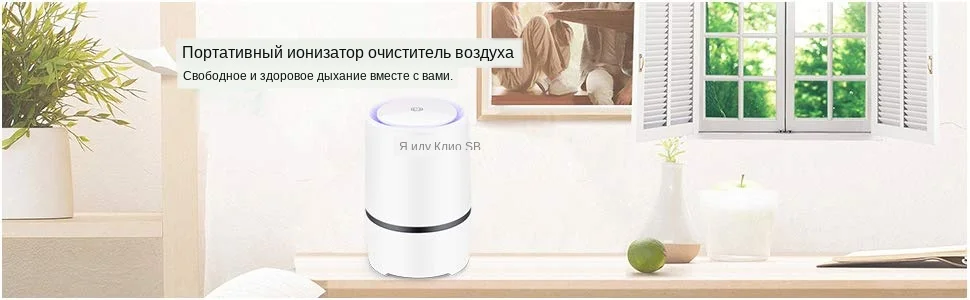 RIGOGLIOSO очиститель воздуха для дома HEPA фильтры 5 в USB кабель низкий уровень шума очиститель воздуха с ночным Светильник Настольный GL2103