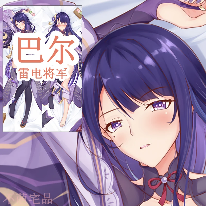 

Anime Genshin Impact Raiden Shogun Baal Cosplay Dakimakura Hugging Body Pillow Case Game Otaku Pillowcase Cushion Cover BMZP