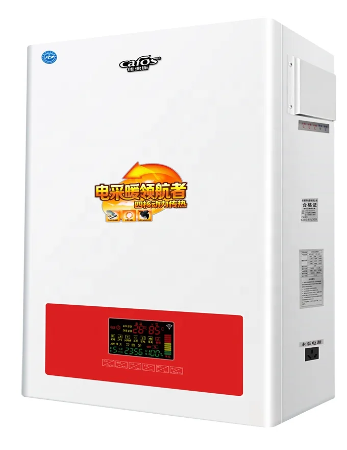 

36KW OFS-ADS-O-S-36-1 ODM Electric Central Heating Boiler Induction Water Boiler