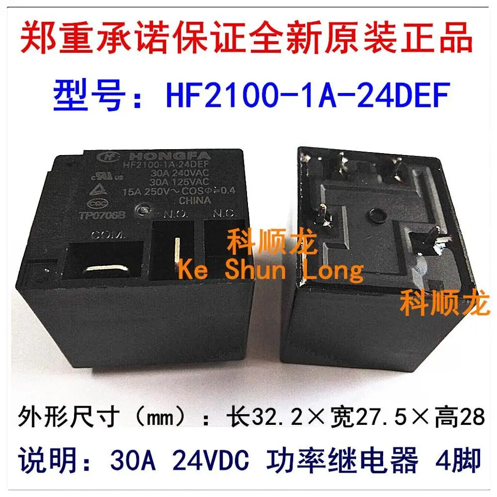 HONGFA HF HF2100-1A-12DE 12VDC HF2100-1A-24DE HF2100-1A-24DEF 24VDC 30A 4 Пина Мощность реле