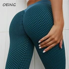 Женские Леггинсы для йоги, бесшовные быстросохнущие спортивные штаны с высокой талией для тренировок и фитнеса