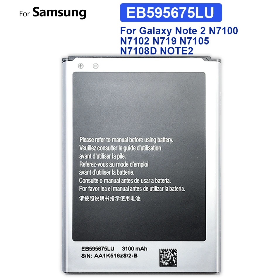 Мобильный телефон батарея для Samsung Galaxy Note 2 N7100 N7102 N719 N7105 N7108D NOTE2 сменный