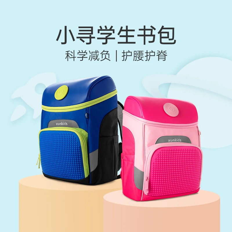 Рюкзак Xiaomi для студентов компактный рюкзак мужчин и женщин спортивная сумка