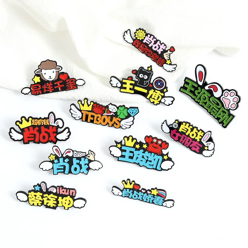 Булавка Grandmaster Of Demonic Culture металлическая брошь XIAO ZHAN WANG YIBO Chen Qinglin The Untame подарок