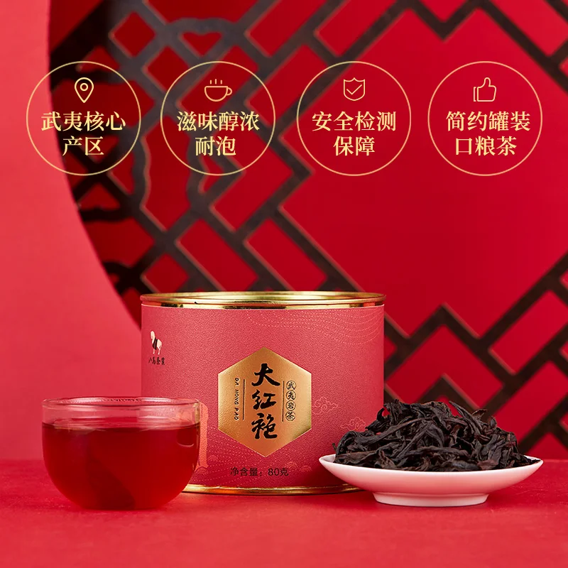 

Семейный китайский чай Bama, чай 80 г dahongpao, черный чай da hong pao, китайский черный чай Dahongpao, чай с восемью лошадьми