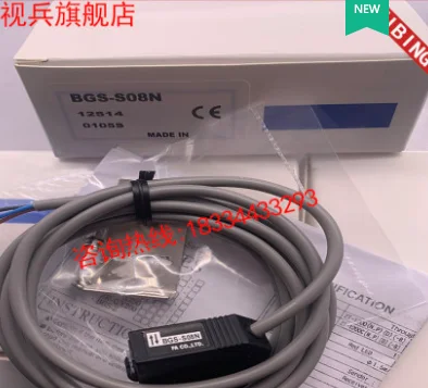 FREE SHIPPING BGS-S08N Photoelectric switch | Электронные компоненты и принадлежности