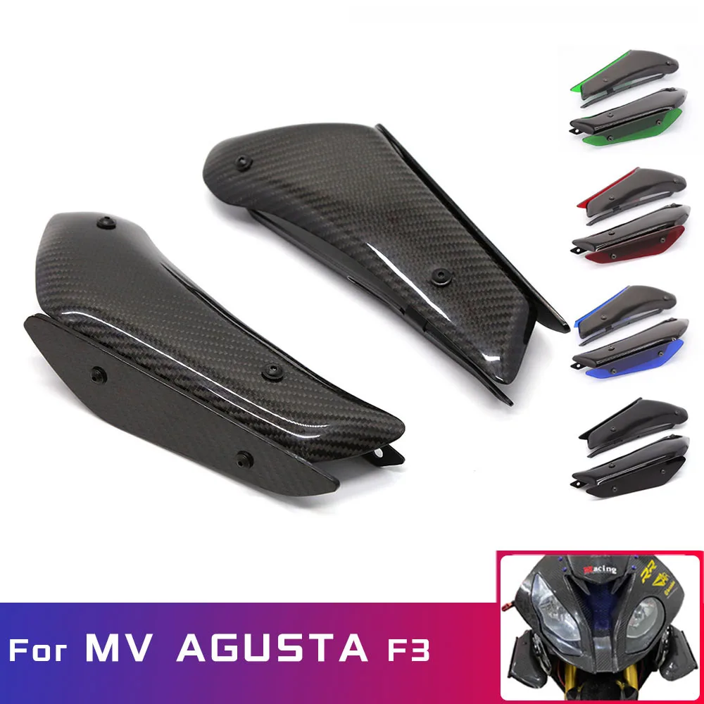 Обтекатели для мотоциклов BMW MV AGUSTA F3 аэродинамический комплект крыла