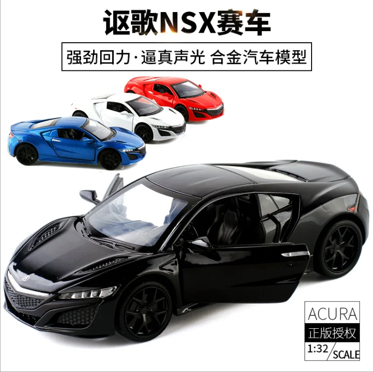 1: 32 восхвалялись NSX гоночный автомобиль модель звук светильник возврата силы