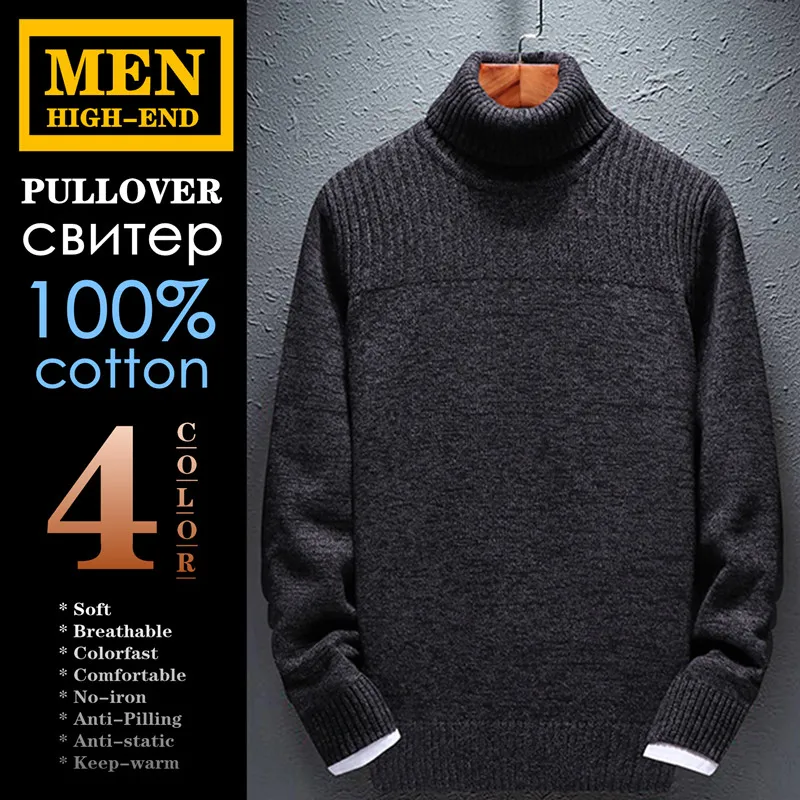 Высококачественный мужской пуловер из 100% хлопка осень-зима деловой Повседневный