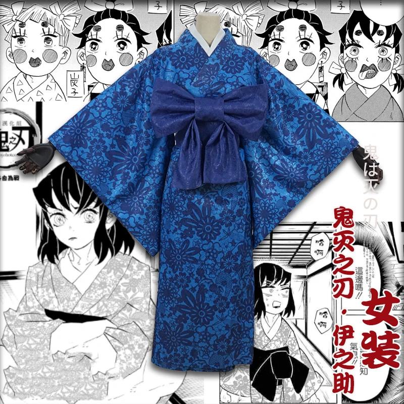 Аниме Demon Slayer / Kimetsu no Yaiba Hashibira Inosuke кимоно униформа косплей костюм для женщин