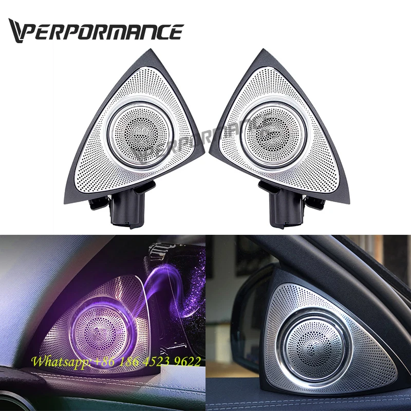 E class W213 рожковые Автомобильные колонки подходящие для всех лет w213 3D динамиков