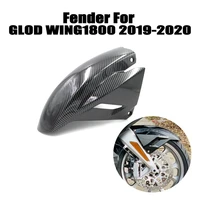 carbon fiber paint front fender for honda goldwing gl1800 2001 2017 gl1800 f6b 2013 2017