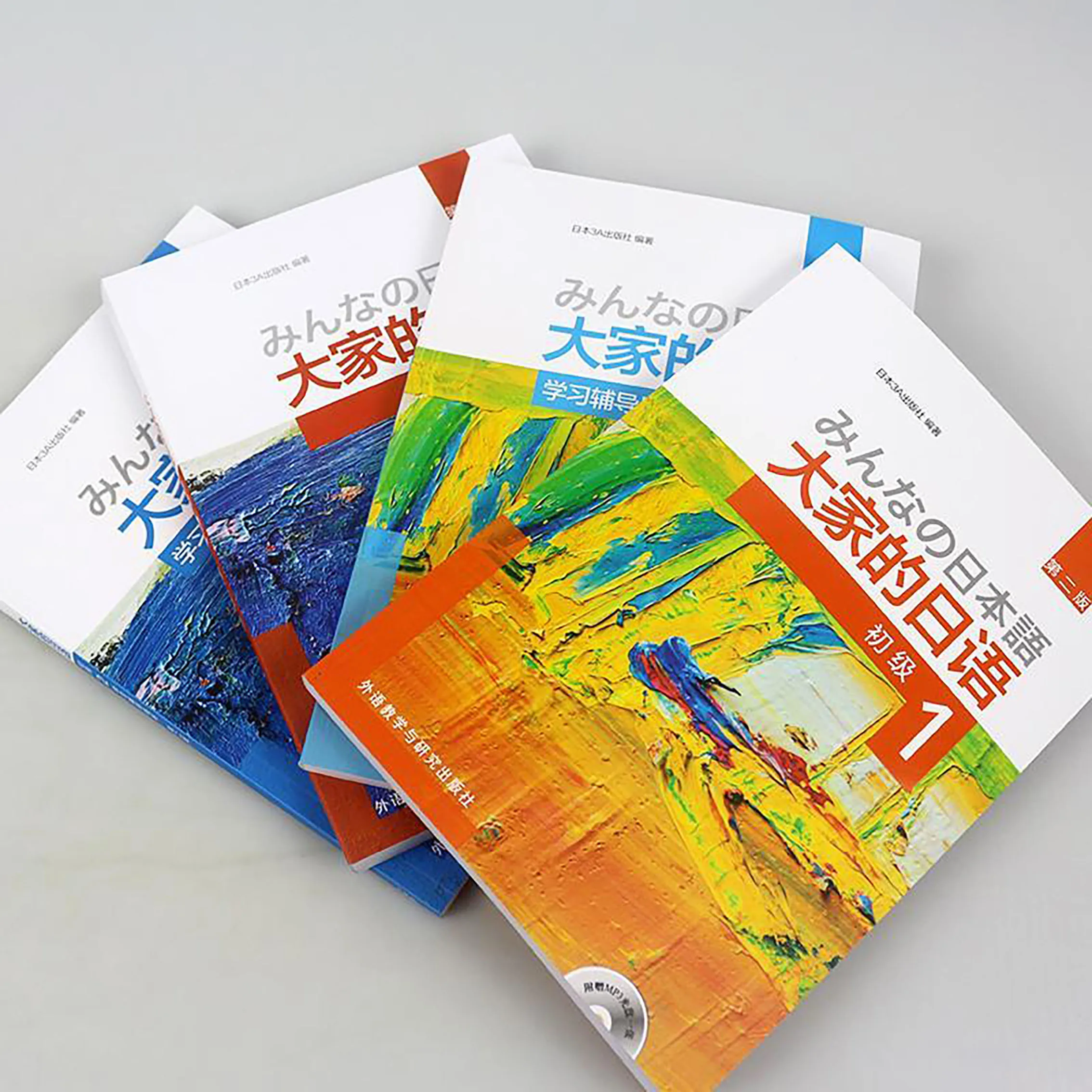 Япония учебное пособие пятно Экспресс друг от друга японских начальных 1-2 книга