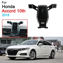Car Phone Holder Air Vent Mount Clip Clamp Mobile Phone Holder for Honda Accord 10th Accessories 2018 2019
