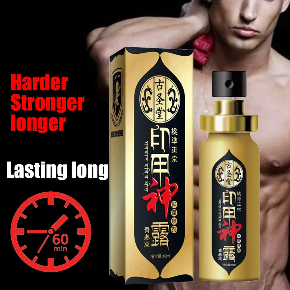 Индийский Бог масло мужской секс спрей задержки Виагра таблетки афродизиак