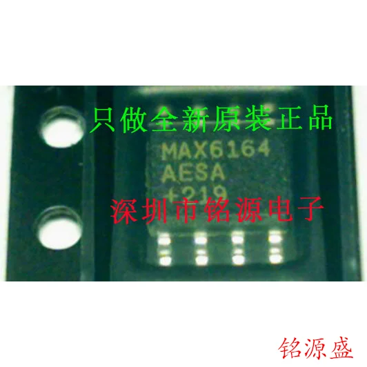 

Free shipping MAX6164AESA T MAX6164AESA MAX6164 SOP8 10PCS