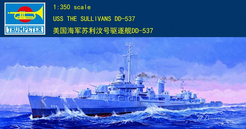Trumpeter 1/350 05304 USS The Sullivans DD 537|trumpeter 1/350|1/350 trumpetertrumpeter uss |