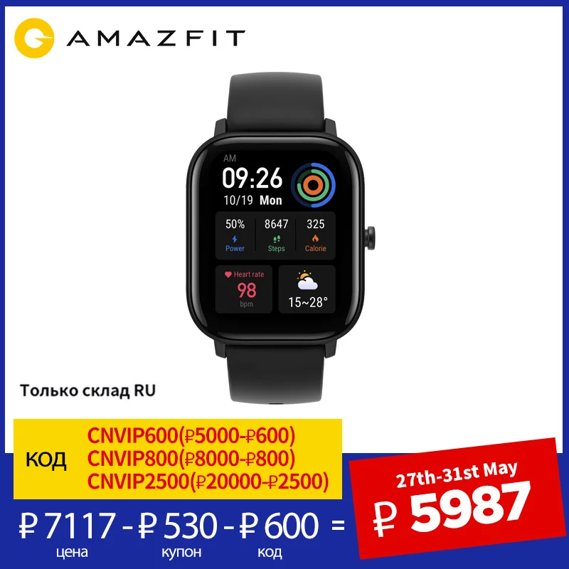  Amazfit GTS В наличии глобальная версия Смарт часы 5ATM Водонепроницаемый плавательный Smartwatch 14 дней Батарея 
