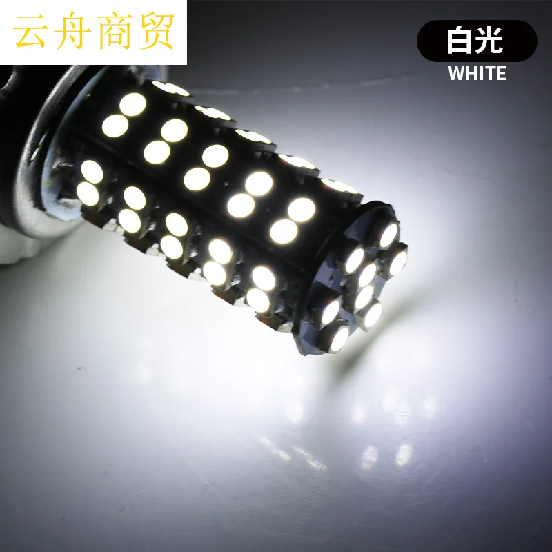 Автомобильные светодиодсветодиодный Противотуманные фары H11 H4 H7 3528 1210 68SMD