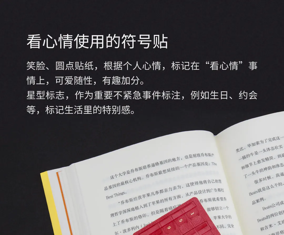 Xiaomi Mijia Youpin kinbora index стикер текстурированная текстура помеченный содержание вогнутый дизайн