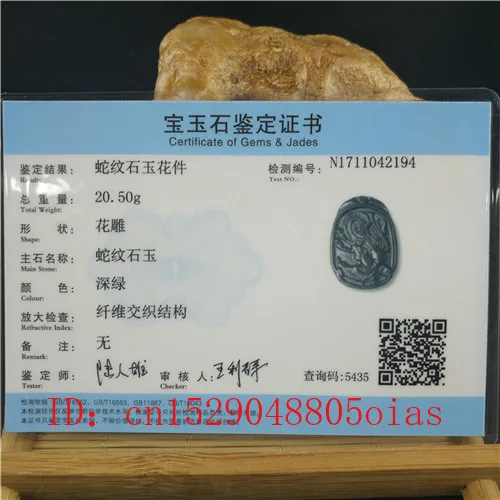 

Certified Chinese Natural Black Green Jade Phoenix Pendant Beads Necklace Charm Jewelry Obsidian Carved Amulet Gifts for Women