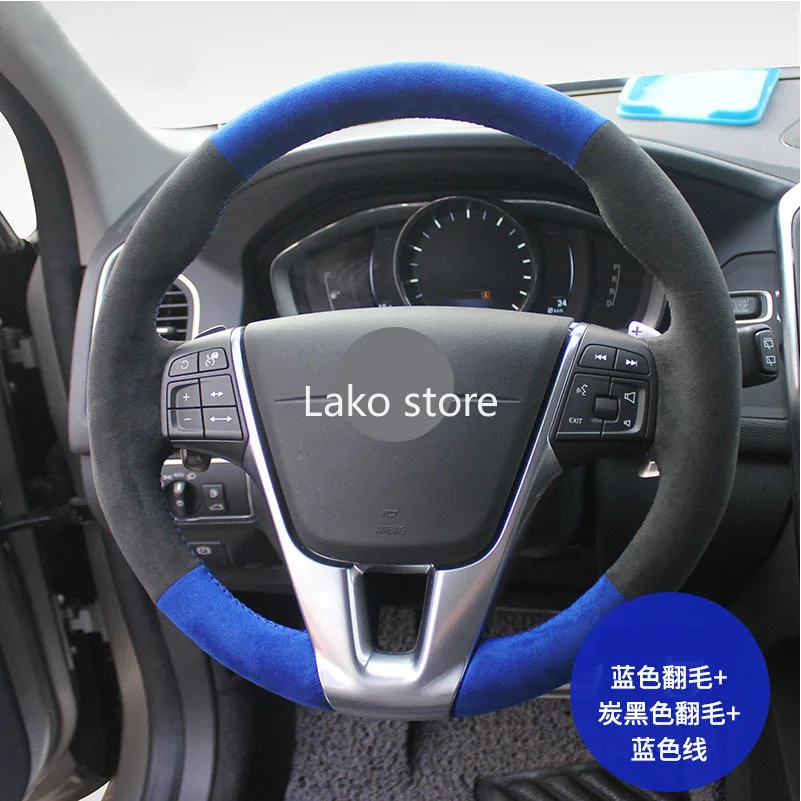 

Ручные стежки Нескользящая искусственная кожа Чехол рулевого колеса автомобиля для Volvo XC60 S60L XC90 S90 S80 15 дюймов 38 см Цвет: черный, синий