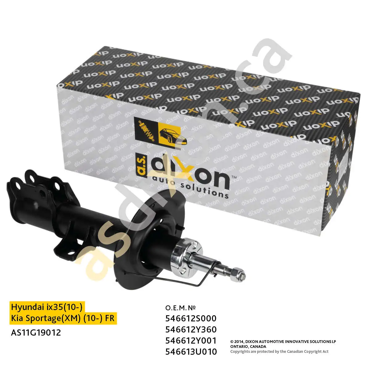 Амортизатор передний правый |