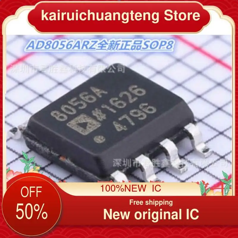 

10-200PCS AD8056ARZ 8056A SOP-8 Voltage feedback amplifier chip New original IC