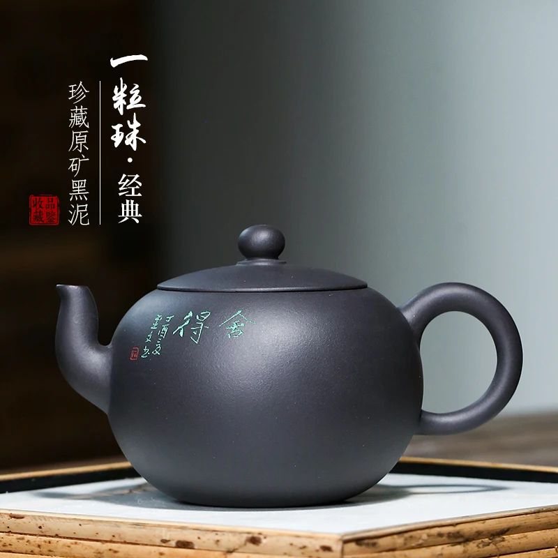 

★Yixing recommended purple clay works of pure handmade gift teapot undressed ore black mud a grain of beads to 300 cc