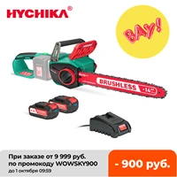 chainsaw hychika 36v brushless chainsaw fast charger cordless chainsaw low kickback for cutting tree wood garden and farm tool