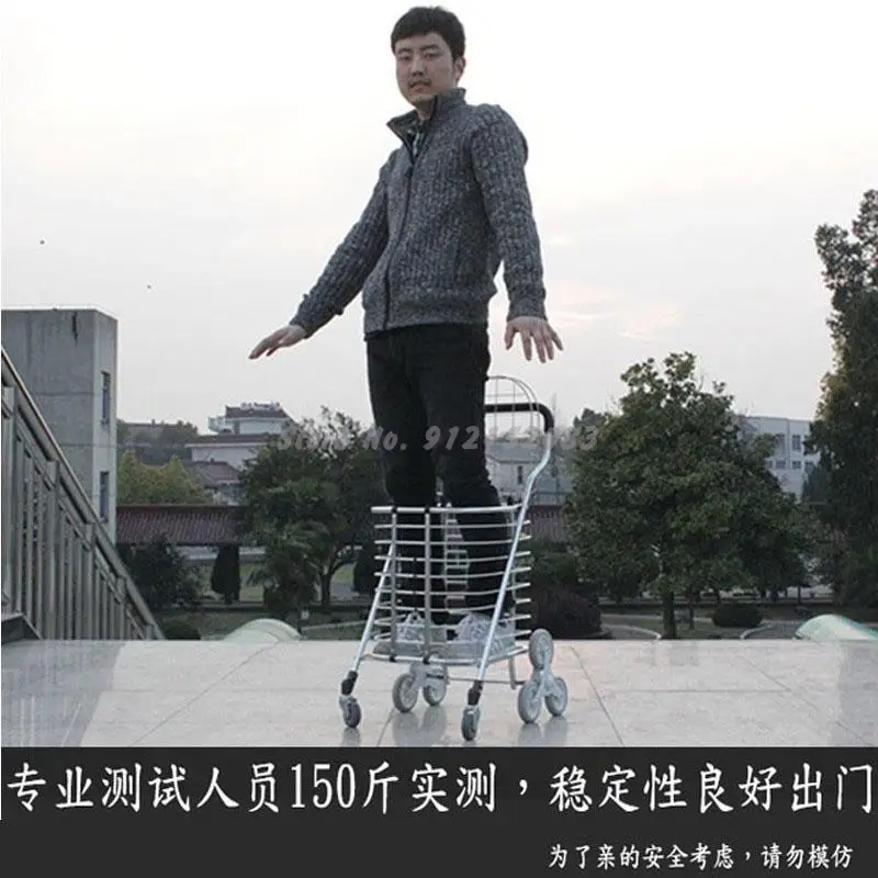 Тележка для подъема по лестнице трейлер Складная портативная тележка покупок