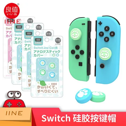 IINE Limited для NS Switch Joy Con/Lite силиконовые резиновые колпачки захвата большого пальца