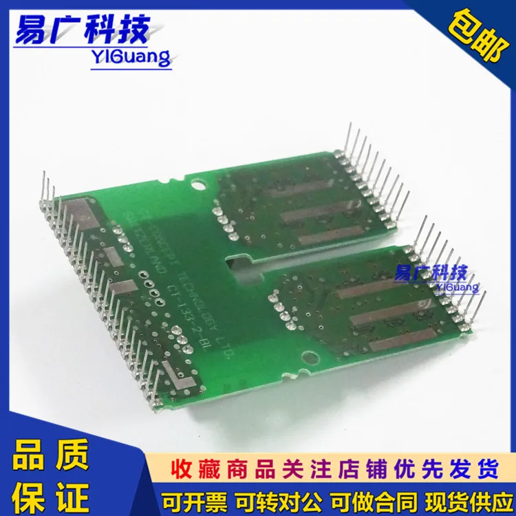 2SD315AI 315Al 12 17 2SC0435T2A0 2SC0435T2G0 оригинальный IGBT Mdoule|Интегральные схемы| |