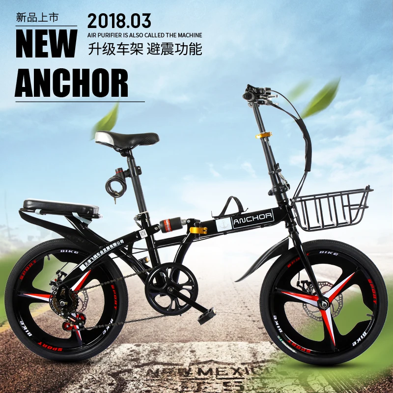 

20 inch Iron anchor folding bicycle adult student men's and women's variable speed ultralight portable mini bicycle