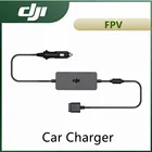 Автомобильное зарядное устройство DJI FPV для аккумулятора FPV и зарядного концентратора, батарея FPV с автомобильной розеткой с защитой от перегрева