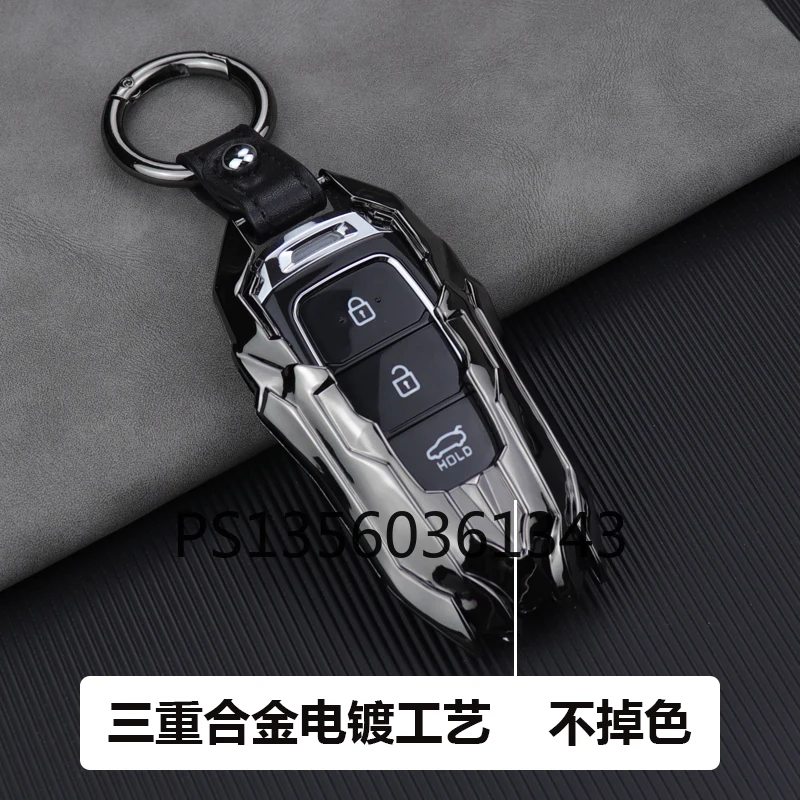 

Suitable for Hyundai key cover LAFESTA Elantra MISTRA Tucson ix25 ix35 Verna car key shell buckle