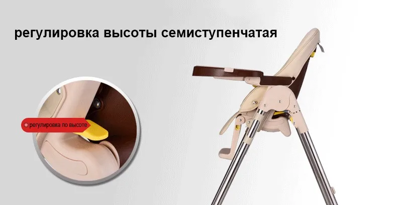 baoneo Складной стул для кормления детей стул-трансформер
