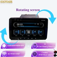 2din android10 car stereo radio 10 ips rotatable screen universal car multimedia player for toyota volkswagen nissan kia benz